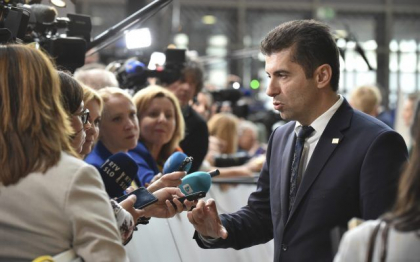 Bulgaria: A cazut Guvernul Petkov, in urma adoptarii de catre Parlament a motiunii de cenzura
Bulgaria: A cazut Guvernul Petkov, in urma adoptarii de catre Parlament a motiunii de cenzura