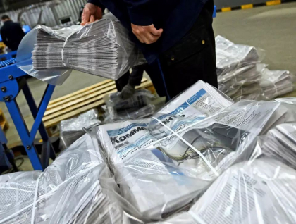 „Rusia vine intotdeauna sa-i apere pe ai sai”. Cum a primit presa rusa vestea ca Ucraina si Moldova sunt candidate la aderarea la UE
„Rusia vine intotdeauna sa-i apere pe ai sai”. Cum a primit presa rusa vestea ca Ucraina si Moldova sunt candidate la aderarea la UE