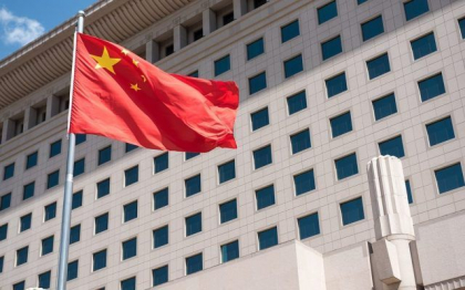 China acuza G7 ca „seamana dezbinare” si creeaza „antagonisme, fara niciun simt al responsabilitatii”, dupa criticile la aduse la adresa Beijingului China acuza G7 ca „seamana dezbinare” si creeaza „antagonisme, fara niciun simt al responsabilitatii”, dupa criticile la aduse la adresa Beijingului