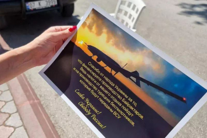 Turistii rusi din Turcia se plang ca primesc pliante cu dronele Bayraktar: „Multumiri din partea poporului ucrainean” Turistii rusi din Turcia se plang ca primesc pliante cu dronele Bayraktar: „Multumiri din partea poporului ucrainean”