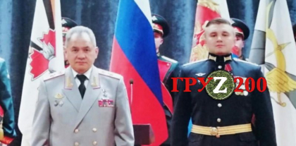 Ucrainenii au eliminat un ofiter rus decorat recent de ministrul Apararii Serghei Soigu - VIDEO