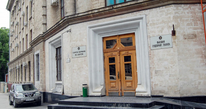 Din nou alerta falsa. Cladirea Curtii Supreme de Justitie nu este minata Din nou alerta falsa. Cladirea Curtii Supreme de Justitie nu este minata