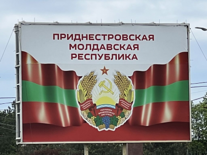 Vadim Krasnoselski, despre semnarea unui document care sa garanteze securitatea in regiunea transnistreana: "Va fi o garantie comuna a participantilor in formatul 5+2"