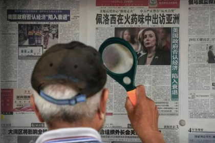 China vrea sa pedepseasca Taiwanul dupa vizita istorica a lui Nancy Pelosi China vrea sa pedepseasca Taiwanul dupa vizita istorica a lui Nancy Pelosi