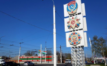 Vicepremierul pentru Reintegrare, interviu pentru The Times: „Suntem ingrijorati ca exista o sinergie intre alertele cu bomba, noua retorica venita din Gagauzia si noua retorica mai agresiva de la Tiraspol. Un preludiu la o operatiune militara pro-rusa” Vicepremierul pentru Reintegrare, interviu pentru The Times: „Suntem ingrijorati ca exista o sinergie intre alertele cu bomba, noua retorica venita din Gagauzia si noua retorica mai agresiva de la Tiraspol. Un preludiu la o operatiune militara pro-rusa”
