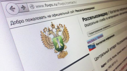 Serviciului Federal de Supraveghere Veterinara si Fitosanitara din Rusia ar putea impune noi restrictii la importul produselor agricole moldovenesti:
Ar fi crescut numarul cazurilor de detectie a obiectelor puse in carantina pentru tarile membre EAEU Serviciului Federal de Supraveghere Veterinara si Fitosanitara din Rusia ar putea impune noi restrictii la importul produselor agricole moldovenesti:
Ar fi crescut numarul cazurilor de detectie a obiectelor puse in carantina pentru tarile membre EAEU