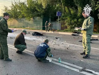 Anunt oficial al autoritatilor ruse dupa explozia masinii in care se afla fiica lui Dughin Anunt oficial al autoritatilor ruse dupa explozia masinii in care se afla fiica lui Dughin