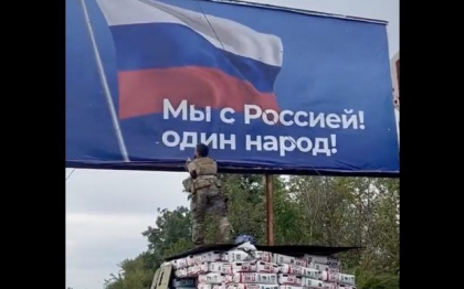 Militarii ucraineni avanseaza in teritoriul ocupat de rusi: Moment in care este indepartat un afis al fortelor de ocupatie cu sloganul „Noi suntem acelasi popor” - VIDEO 