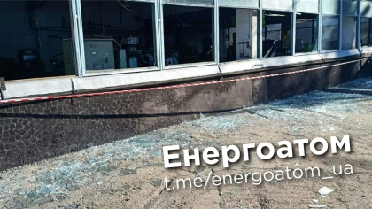 Ucraina acuza Rusia ca a lovit centrala nucleara Pivdennoukrainsk. Primele imagini - FOTO Ucraina acuza Rusia ca a lovit centrala nucleara Pivdennoukrainsk. Primele imagini - FOTO