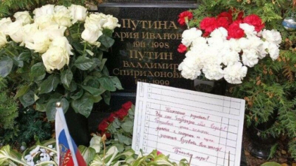 Ce mesaj a aparut la mormantul parintilor lui Vladimir Putin. „Partidul mortilor” le-a lasat o scrisoare - FOTO Ce mesaj a aparut la mormantul parintilor lui Vladimir Putin. „Partidul mortilor” le-a lasat o scrisoare - FOTO