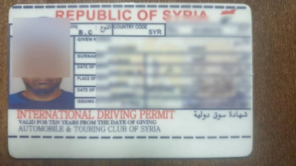 Un barbat, cu dubla cetatenie - prins cu permis de conducere sirian fals. Ce a declarat barbatul Un barbat, cu dubla cetatenie - prins cu permis de conducere sirian fals. Ce a declarat barbatul