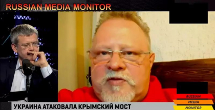 Un analist militar rus spune ca bombardarea podurilor ucrainene nu este suficienta. Masura radicala propusa - VIDEO Un analist militar rus spune ca bombardarea podurilor ucrainene nu este suficienta. Masura radicala propusa - VIDEO