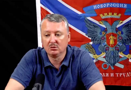 Ce recompensa ofera Ucraina pentru prinderea lui Ghirkin, fostul comandant al separatistilor din Donetk
Ce recompensa ofera Ucraina pentru prinderea lui Ghirkin, fostul comandant al separatistilor din Donetk