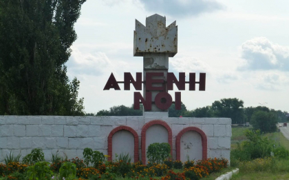 Un fost presedinte al raionului Anenii Noi - retinut pentru 72 de ore. Acesta ar fi trucat licitatii in beneficiul unor agenti economici. Despre cine este vorba Un fost presedinte al raionului Anenii Noi - retinut pentru 72 de ore. Acesta ar fi trucat licitatii in beneficiul unor agenti economici. Despre cine este vorba