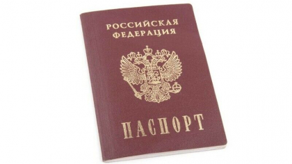 Rusia a distribuit peste 80.000 de pasapoarte locuitorilor din zonele anexate din Ucraina Rusia a distribuit peste 80.000 de pasapoarte locuitorilor din zonele anexate din Ucraina