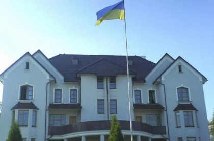 Alerta falsa cu bomba la Ambasada Ucrainei din Republica Moldova. Ce spun oamenii legii
Alerta falsa cu bomba la Ambasada Ucrainei din Republica Moldova. Ce spun oamenii legii