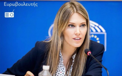 Scandal major de coruptie la Parlamentul European. Vicepresedinta Eva Kaili, retinuta. Qatar, suspectat ca a mituit un fost europarlamentar italian si un sef de sindicat