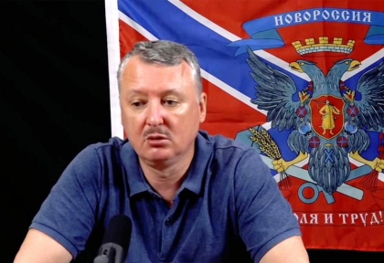Fostul comandant al separatistilor din Donbas schimba placa si il ataca direct pe Putin: „Voi fi spanzurat daca pierdem razboiul” - VIDEO Fostul comandant al separatistilor din Donbas schimba placa si il ataca direct pe Putin: „Voi fi spanzurat daca pierdem razboiul” - VIDEO