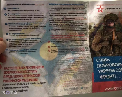 Cum incearca Rusia sa-i convinga pe migrantii din tarile vecine sa lupte in Ucraina: De la „experienta militara nepretuita”, la amenintari Cum incearca Rusia sa-i convinga pe migrantii din tarile vecine sa lupte in Ucraina: De la „experienta militara nepretuita”, la amenintari