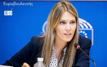 Justitia belgiana o mentine in detentie preventiva inca o luna pe eurodeputata Eva Kaili, in scandalul Qatargate. Cererea de a purta o bratara electronica i-a fost refuzata
