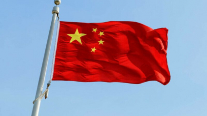 Ambasador chinez: Invazia rusa in Ucraina „devine o problema” pentru relatiile dintre China si Uniunea Europeana Ambasador chinez: Invazia rusa in Ucraina „devine o problema” pentru relatiile dintre China si Uniunea Europeana