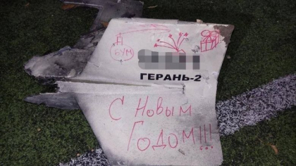 In noaptea de Revelion, rusii au atacat Ucraina cu drone pe care scrie „An Nou Fericit”. O ucraineanca ucisa de explozia unei rachete In noaptea de Revelion, rusii au atacat Ucraina cu drone pe care scrie „An Nou Fericit”. O ucraineanca ucisa de explozia unei rachete