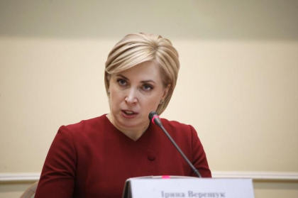 Ucraina sustine ca Rusia pregateste „atacuri teroriste” in ziua de Craciun asupra bisericilor din teritoriile ocupate Ucraina sustine ca Rusia pregateste „atacuri teroriste” in ziua de Craciun asupra bisericilor din teritoriile ocupate