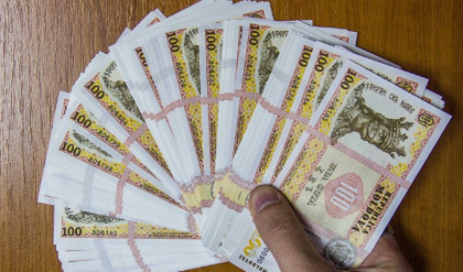 Un sef de Directie din cadrul MAI - in vizorul ANI, pentru ca nu a declarat peste 245 mii lei. Ce pedeapsa risca acesta Un sef de Directie din cadrul MAI - in vizorul ANI, pentru ca nu a declarat peste 245 mii lei. Ce pedeapsa risca acesta