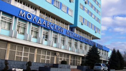 CSE a prelungit autorizatia de mediu pentru Uzina Metalurgica din Ribnita. Care este termenul

