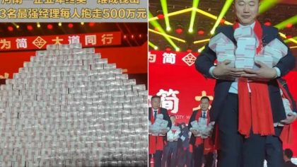 O companie de macarale din China si-a premiat angajatii cu un munte urias de bani. Cei mai buni au plecat acasa cu 740.000 de dolari O companie de macarale din China si-a premiat angajatii cu un munte urias de bani. Cei mai buni au plecat acasa cu 740.000 de dolari