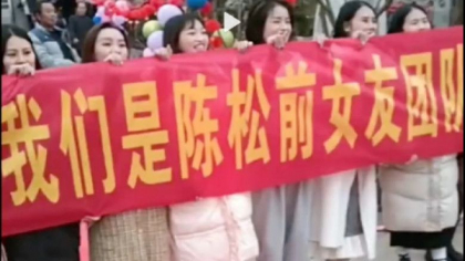 Un barbat din China s-a trezit la nunta lui cu sase dintre fostele iubite care au organizat un protest: „Astazi te vom distruge” Un barbat din China s-a trezit la nunta lui cu sase dintre fostele iubite care au organizat un protest: „Astazi te vom distruge”