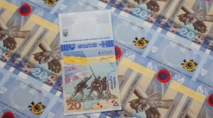 Ucraina lansează o bancnotă pentru comemorarea invaziei Rusiei