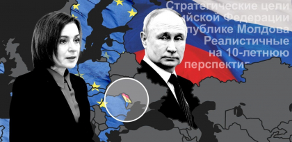Un document scurs din culisele administratiei prezidentiale de la Kremlin divulga planul Rusiei de a atrage Moldova sub propria umbrela pana in 2030 - Rise.md Un document scurs din culisele administratiei prezidentiale de la Kremlin divulga planul Rusiei de a atrage Moldova sub propria umbrela pana in 2030 - Rise.md