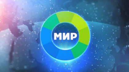Parlamentul a votat pentru denuntarea acordurilor privind activitatea Teleradiocompaniei „MIR” Parlamentul a votat pentru denuntarea acordurilor privind activitatea Teleradiocompaniei „MIR”