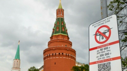 „Este o minciuna”. Alba-neagra intre Kremlin si Washington, dupa asa-zisul atac cu drone asupra Kremlinului „Este o minciuna”. Alba-neagra intre Kremlin si Washington, dupa asa-zisul atac cu drone asupra Kremlinului