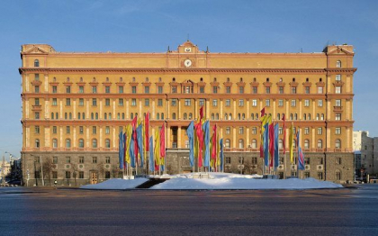 FSB a retinut doi ucraineni, pe care ii acuza de tentativa de atac terorist la o centrala nucleara FSB a retinut doi ucraineni, pe care ii acuza de tentativa de atac terorist la o centrala nucleara