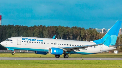Un pasager dintr-un avion care zbura de la Moscova la Vladivostok a fost retinut pentru ca citea o carte in ucraineana
Un pasager dintr-un avion care zbura de la Moscova la Vladivostok a fost retinut pentru ca citea o carte in ucraineana
