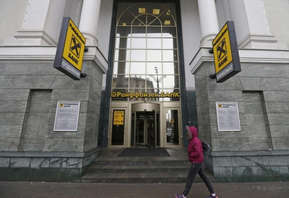 BCE cere bancilor din zona euro cu operatiuni in Rusia sa se retraga rapid din aceasta tara BCE cere bancilor din zona euro cu operatiuni in Rusia sa se retraga rapid din aceasta tara