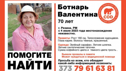 A plecat si nu s-a mai intors acasa. O femeie de 70 de ani din Rezina, cautata de cei dragi: are probleme de sanatate - FOTO A plecat si nu s-a mai intors acasa. O femeie de 70 de ani din Rezina, cautata de cei dragi: are probleme de sanatate - FOTO
