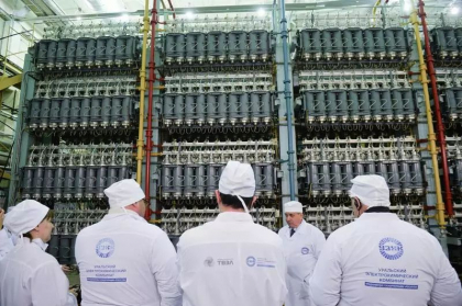 Incident la o uzina de imbogatire a uraniului din Rusia, un muncitor a murit Incident la o uzina de imbogatire a uraniului din Rusia, un muncitor a murit