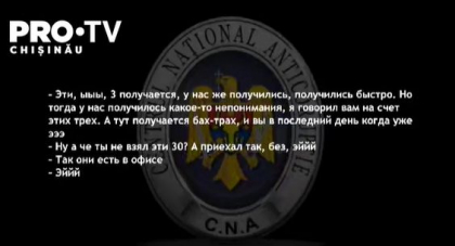 CNA publica interceptari audio: mai multe persoane discuta despre suma pe care urmeaza sa o ofere primarului de la Ocnita: "-Nu i-ai luat pe cei 30? -Pai ei nu sunt in oficiu" - VIDEO CNA publica interceptari audio: mai multe persoane discuta despre suma pe care urmeaza sa o ofere primarului de la Ocnita: "-Nu i-ai luat pe cei 30? -Pai ei nu sunt in oficiu" - VIDEO