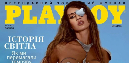Sotia unui politician ucrainean, pe coperta Playboy intr-un bikini de metal, dupa o presupusa tentativa de asasinat Sotia unui politician ucrainean, pe coperta Playboy intr-un bikini de metal, dupa o presupusa tentativa de asasinat