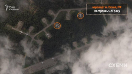 Cum arata aeroportul militar din Rusia, lovit de dronele ucrainene. Imagini din satelit cu avioanele rusesti avariate la Pskov - FOTO Cum arata aeroportul militar din Rusia, lovit de dronele ucrainene. Imagini din satelit cu avioanele rusesti avariate la Pskov - FOTO