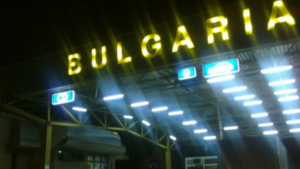 Atentionare de calatorie emisa de MAE: Restrictii de circulatie in Bulgaria. Care este cauza Atentionare de calatorie emisa de MAE: Restrictii de circulatie in Bulgaria. Care este cauza