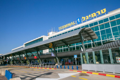 MAEIE: „516 de cetateni ai Republicii Moldova s-au intors acasa din Israel”. Care este situatia la Aeroportul din Tel-Aviv MAEIE: „516 de cetateni ai Republicii Moldova s-au intors acasa din Israel”. Care este situatia la Aeroportul din Tel-Aviv