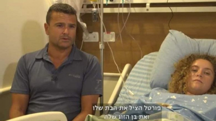 „Tata. M-au impuscat. Ajutor”. Mesajul tulburator primit de un tata din Israel de la fiica lui cu care nu mai vorbise de 6 ani „Tata. M-au impuscat. Ajutor”. Mesajul tulburator primit de un tata din Israel de la fiica lui cu care nu mai vorbise de 6 ani