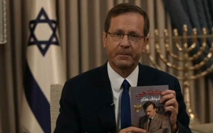 Presedintele Israelului, Isaac Herzog, spune ca o carte ”Mein Kampf” a lui Hitler a fost gasita la un terorist Hamas
