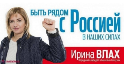Reactia deputatului PAS, Radu Marian, la lansarea „Platformei Moldova” de Irina Vlah: „Kremlinul vrea peste noapte sa-si transforme agentii in asa-numiti politicieni proeuropeni”