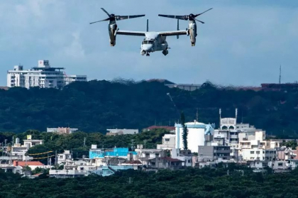 Un avion Osprey al armatei SUA s-a prabusit cu opt persoane la bord in apropierea insulei japoneze Yakushima Un avion Osprey al armatei SUA s-a prabusit cu opt persoane la bord in apropierea insulei japoneze Yakushima