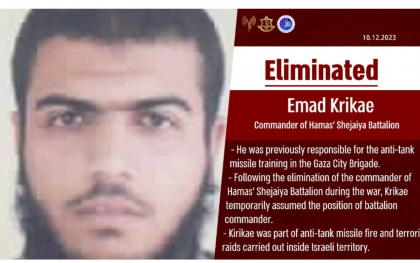 Armata Israelului a eliminat un nume important din gruparea Hamas. Cine era Emad Krikae, specialist in rachete antitanc
